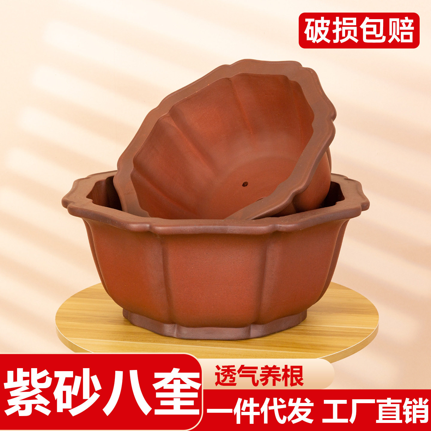 紫砂花盆陶瓷家用长方形马槽大口径庭院种树中式假山造景手工盆景