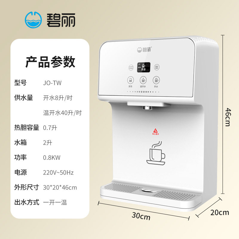 成都办公室立式饮水机冷热冰净化一体直饮机多样化故障自动报警