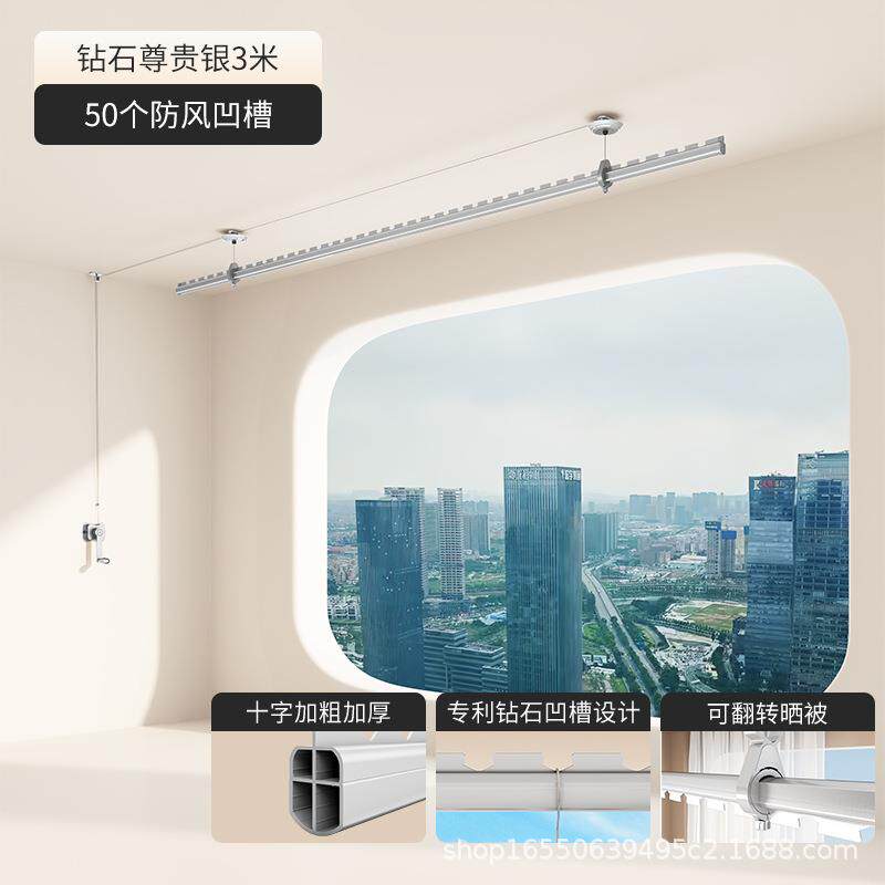 手摇升降式晾衣架双层侧装阳台家用顶装防风悬挂式衣架一根晾晒杆