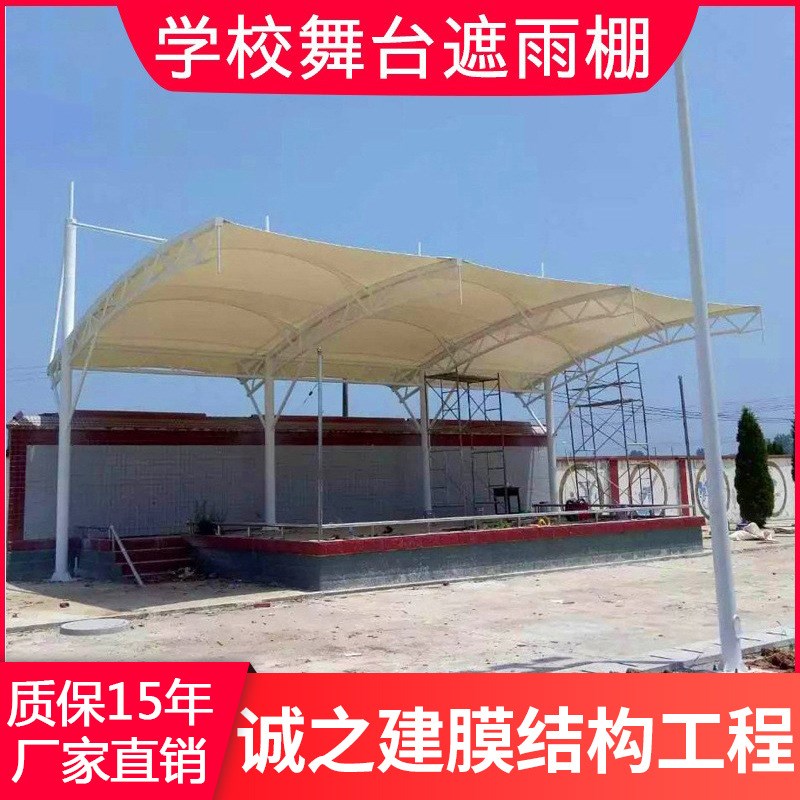 四川成都遂宁f球场看台棚操场雨棚学校景观棚体育看台膜结构
