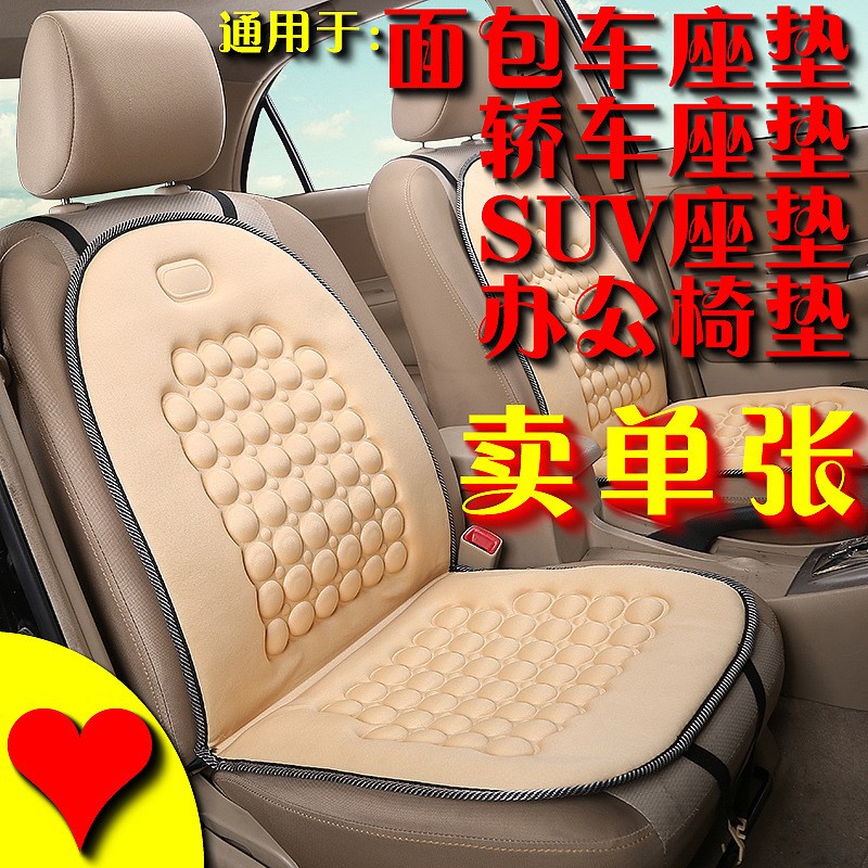 福瑞迪亚起Kg2K5赛拉图狮跑锐欧新千里马秀尔智跑 新款座垫座套
