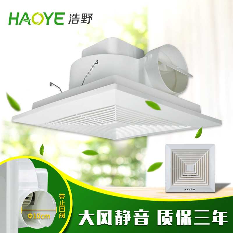 管道天花排气扇厨房卫生间石膏板塑料吊顶吸顶式抽换气通风扇图片