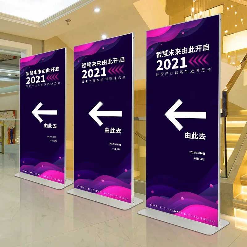 丽屏展架立式落地式户外防风广告牌海报展示架80*180立牌铝合金图片