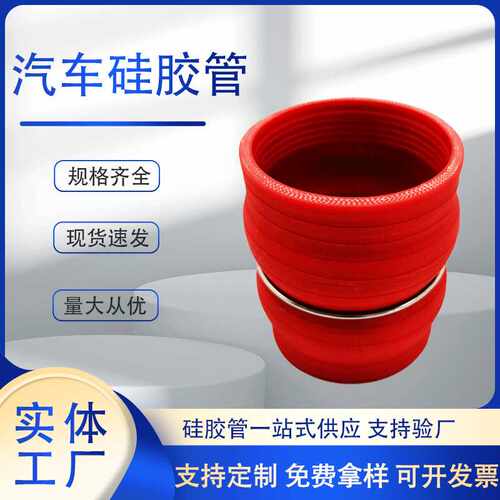 汽车改装水布纹加钢圈大口径硅胶管中冷器增压器进气管驼峰硅胶管