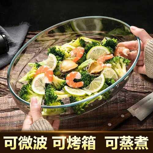 耐热玻璃烤盘长方形餐盘焗饭盘微波炉烤箱烤肉盘烤鱼盘菜盘家用厂