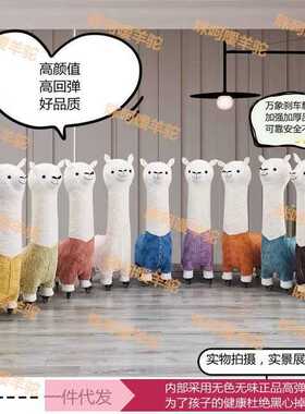 羊驼坐椅玩偶坐凳网红座椅大人创意凳子成人款大号客厅带滑轮椅子