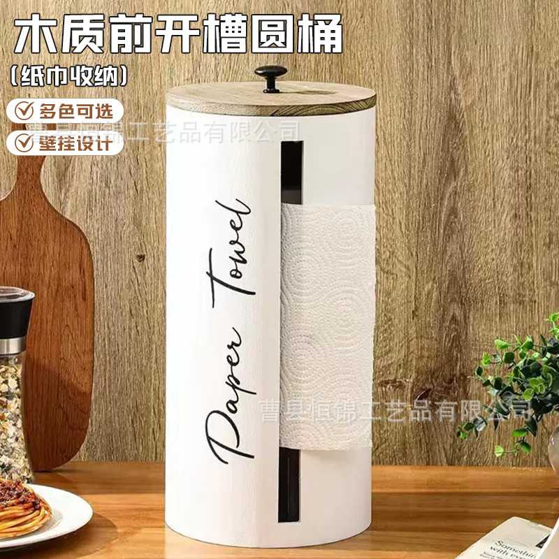 家用木质立式纸巾盒 厨房纸巾架厨房用纸储物盒实木卷筒纸分配器图片