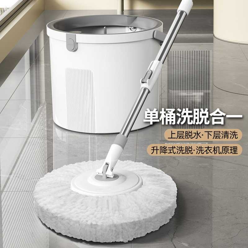 新款家用懒人拖把桶旋转抹布拖布桶免手洗自动脱水甩干墩布单桶图片