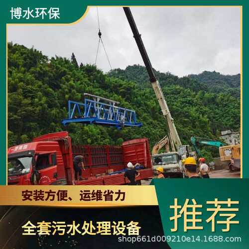 咸阳高速废水处理设备 TEL 400-780-9770 博水环保 污