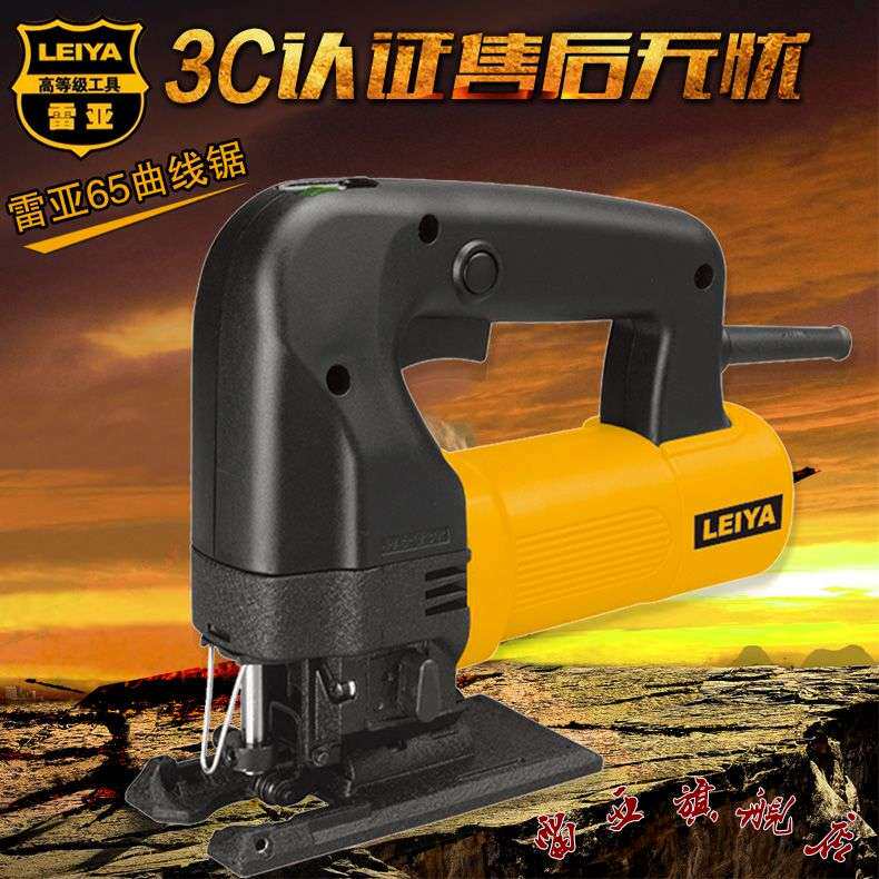 雷亚曲线锯新款可调速电动多功能家用手工电锯切割机电动木工工具