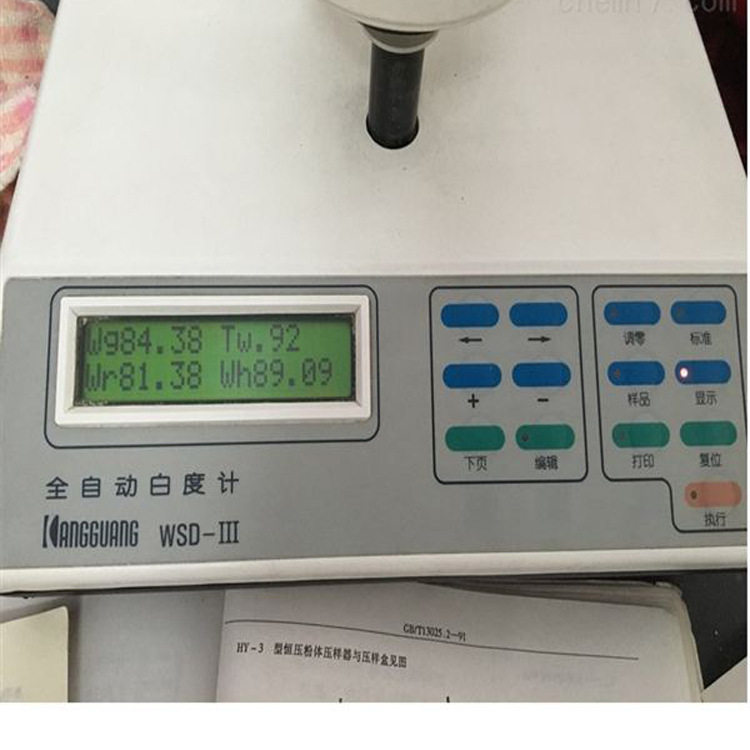 出口型WSD-3英文版台式数显白度仪 康光牌WSD-III全自动白度计