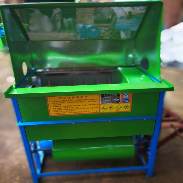 油菜脱粒机小型家用水稻剥谷脱粒机农用收割稻谷机收割提升机