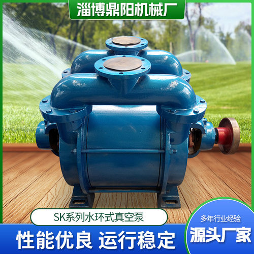 博山压缩机SK系列水环真空泵