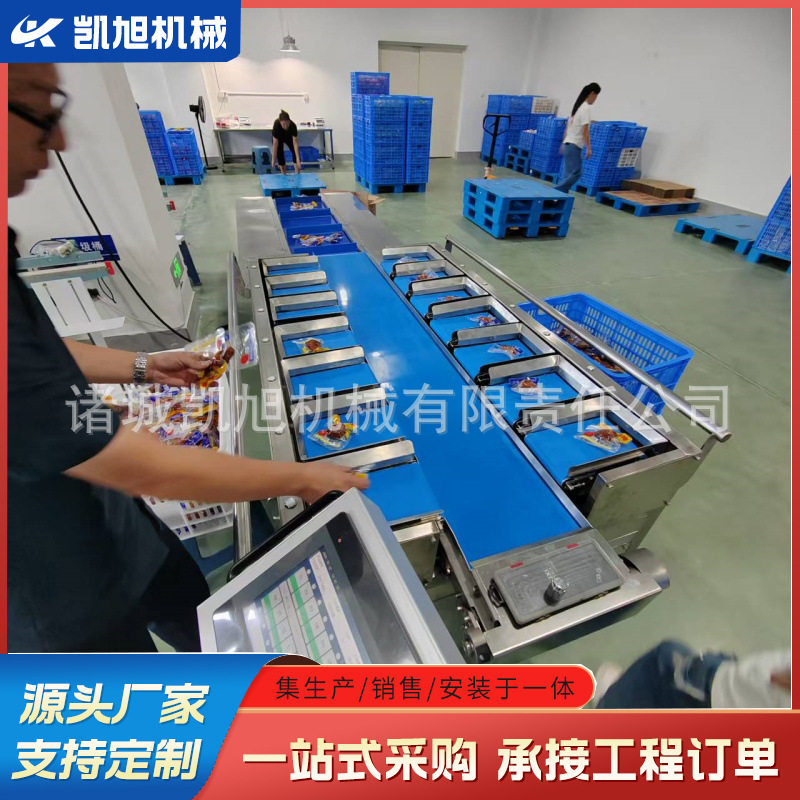 PZ-12多头定量称重机组合配重