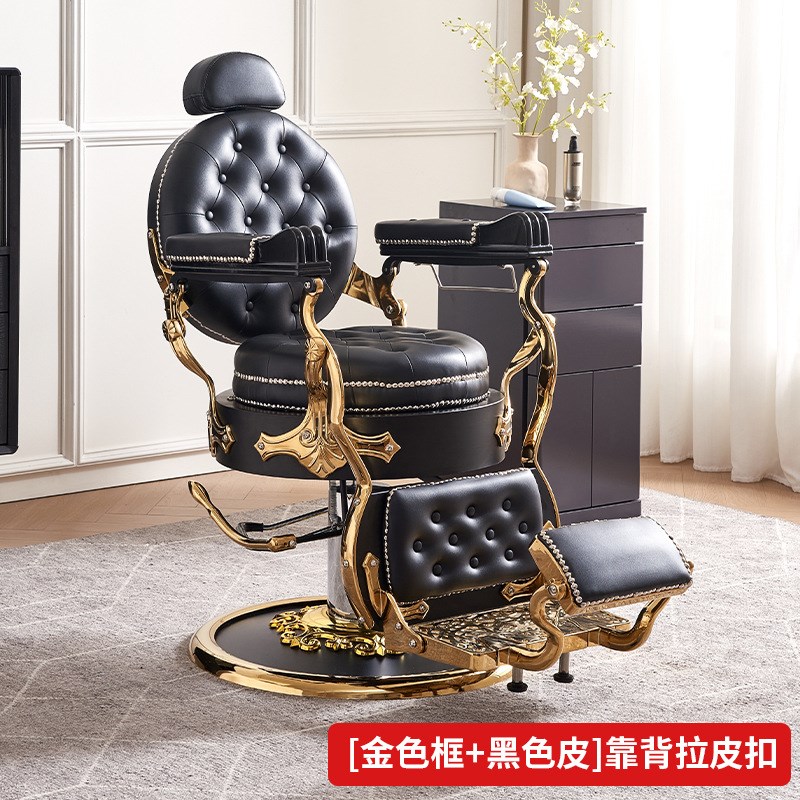 高端男士复古油头k美发椅理发店专用发廊剪发升降放倒刮胡修面椅