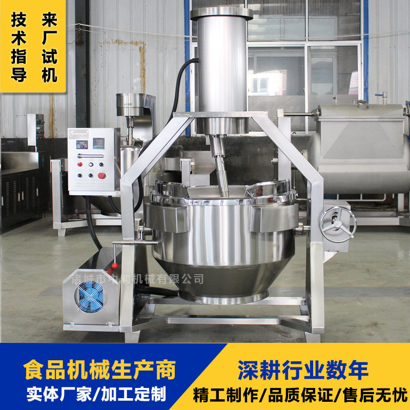 食堂用小型行星搅拌蒸汽炒锅