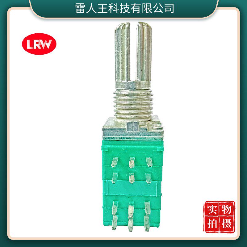 097四联带隔板多声道功放s旋转碳膜可调音量速台4多联电位器50K10