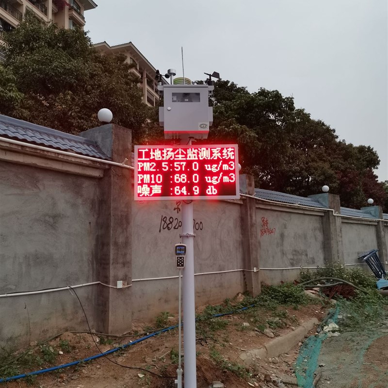 浙江省扬尘污染j源在线监控系统(带CPA/CCEP环保认证)