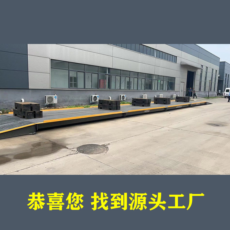 18米100吨汽车衡秤台现货批发