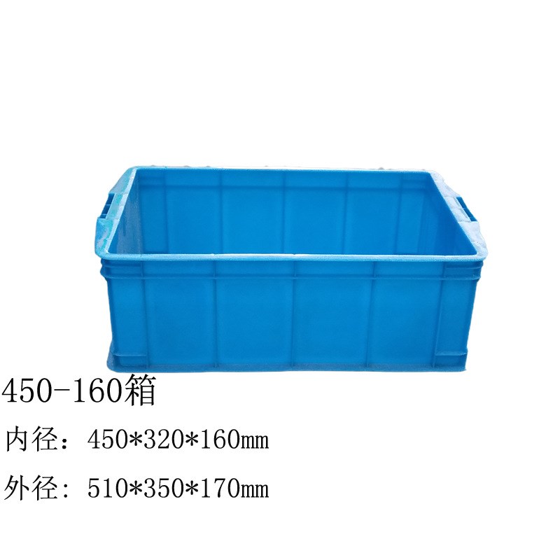 工厂直销大号一米筐 服装厂专用塑料筐 水O果蔬菜周转筐可配轮子