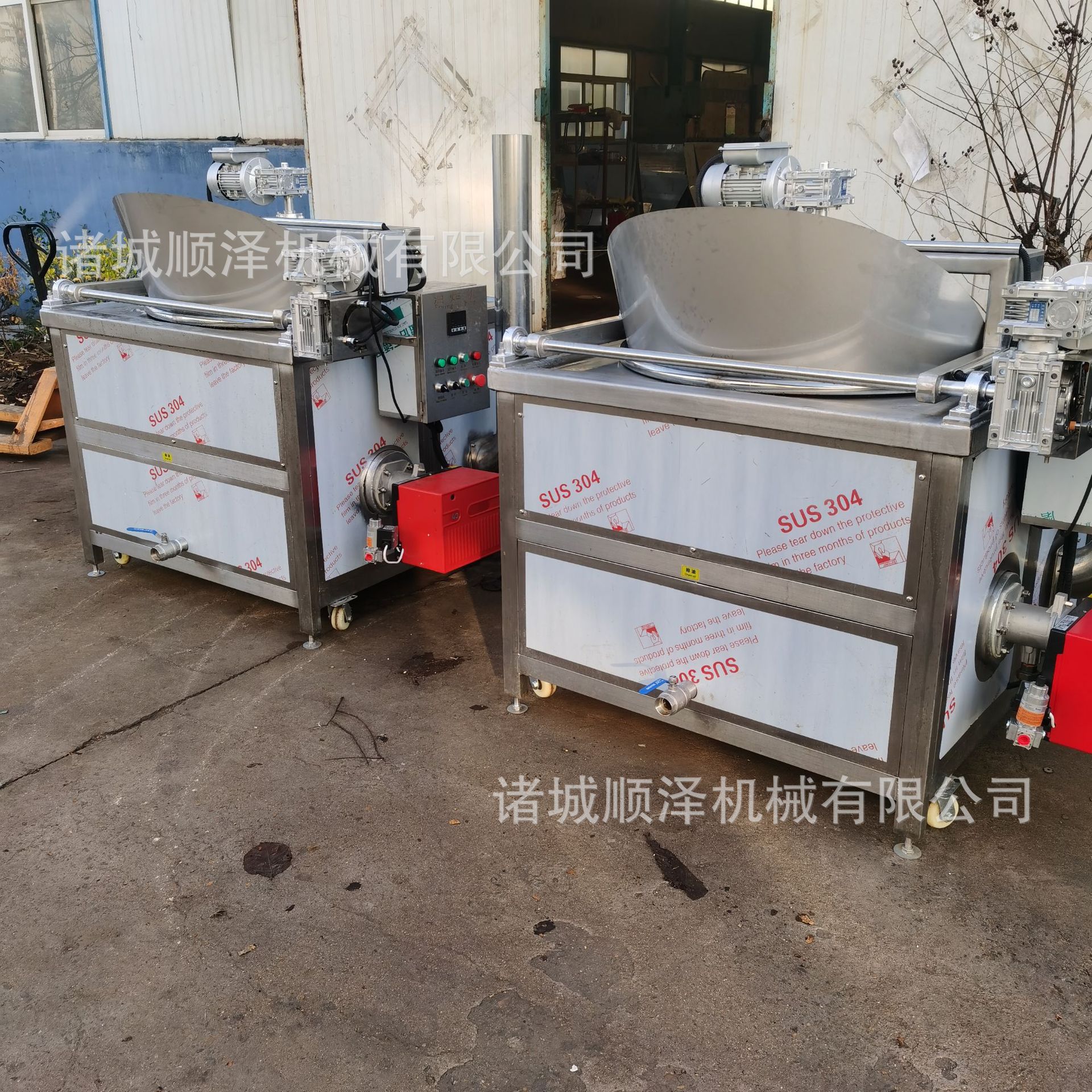 小型自动控温搅拌油炸机