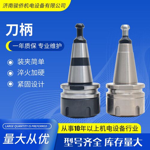 数控刀柄BT40-ElR40-100 cnc数控机床刀柄多规格雕刻机平衡ER刀柄