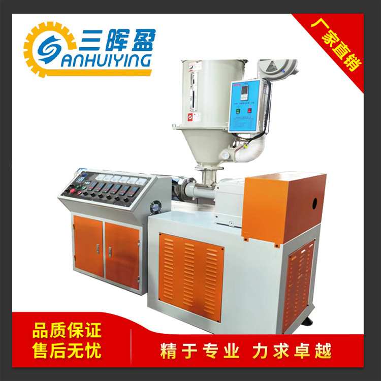 供应SJ-65PP/PE厚板塑料挤出机设备单螺杆