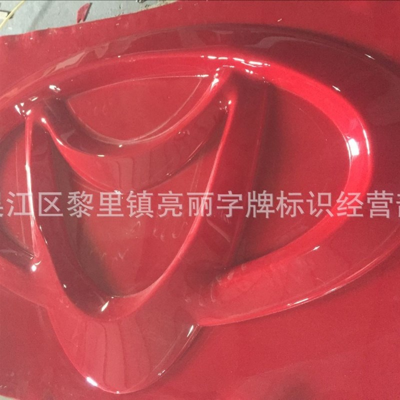 加工大型4S 汽车门头标志通体发光广告牌K 亚克力镀膜电镀车标识