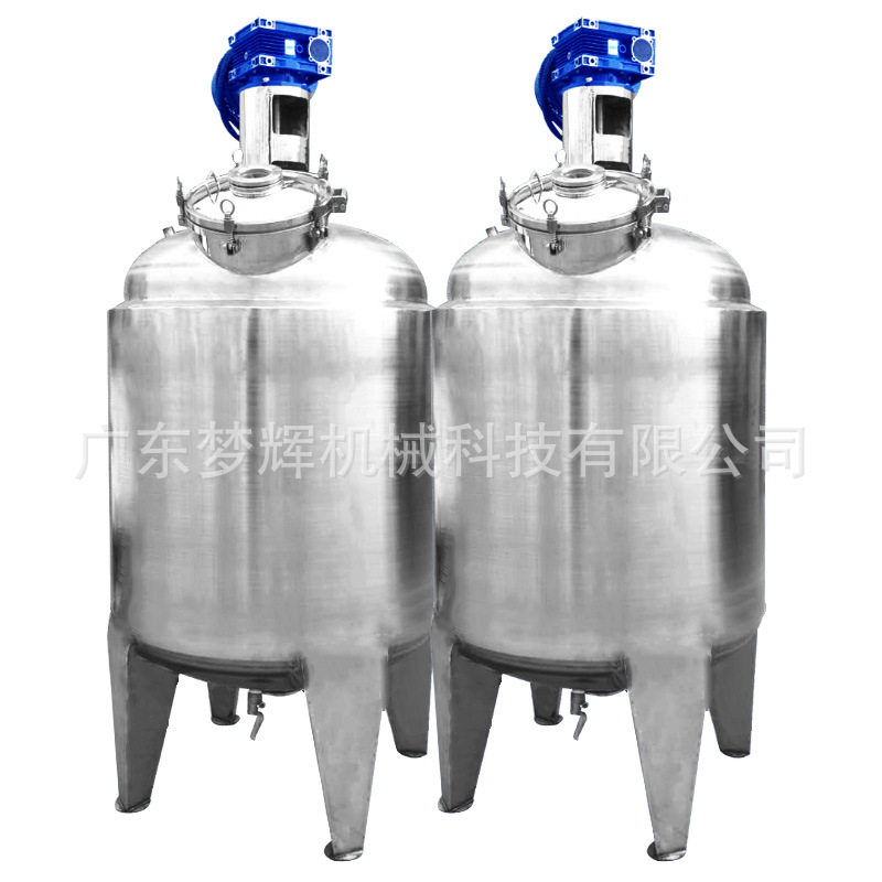 现货电加热高速配液搅拌罐