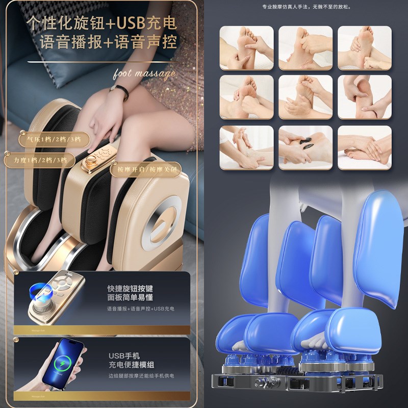 腿足按摩仪美腿机全自动家用腿足B一体足疗机小腿部足部脚底按摩