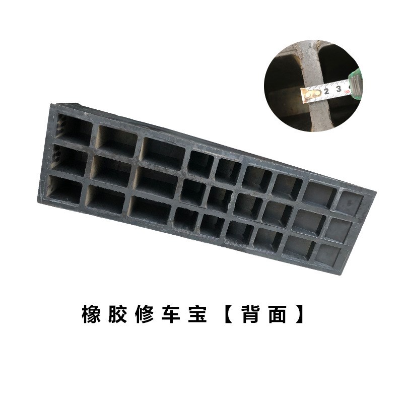 【一件起批】汽车维修增t高垫修车垫橡胶修车宝橡胶垫车轮支架