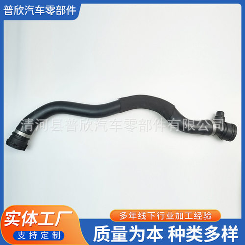 17128602871适BM1138软管冷却液冷却器-发动机冷却系统冷却液软管
