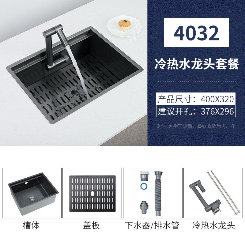 纳米黑色隐藏式吧台水槽 可折叠房车中岛台迷你小单槽Z台中盆水槽