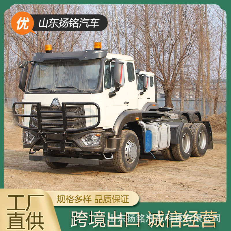 跨境重汽非洲出口6x4牵引车豪沃运输牵引车头拖车货运卡车头