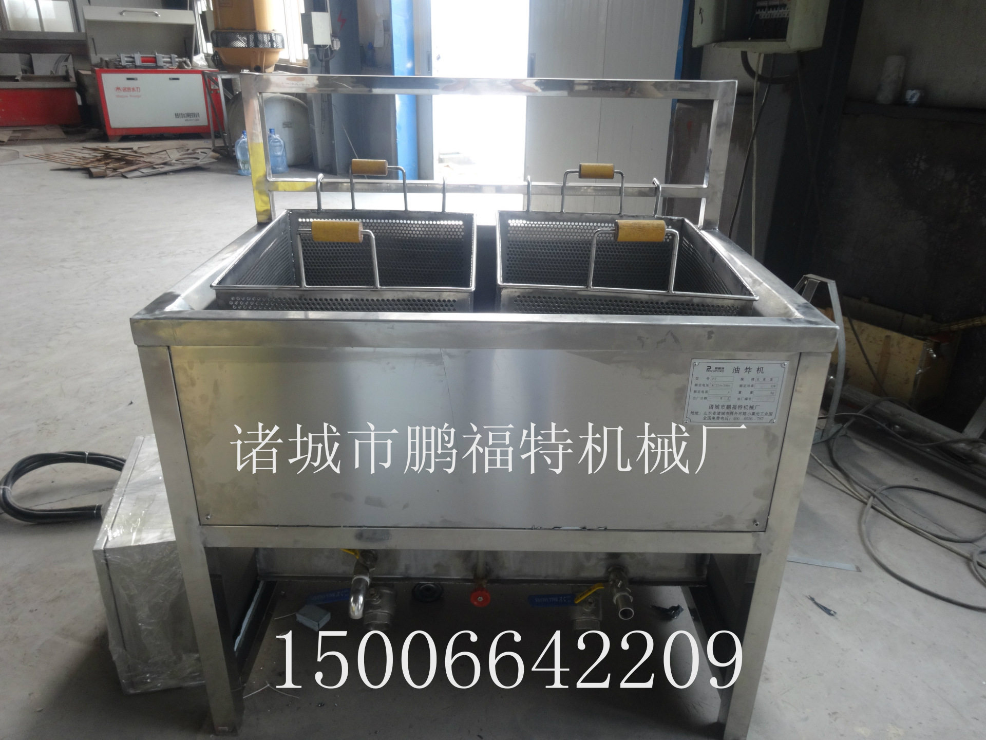全自动燃煤连续油炸机