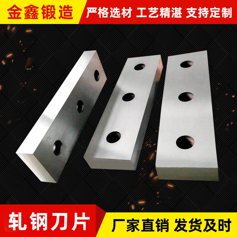 轧钢龙门剪切刀片机用废旧金属
