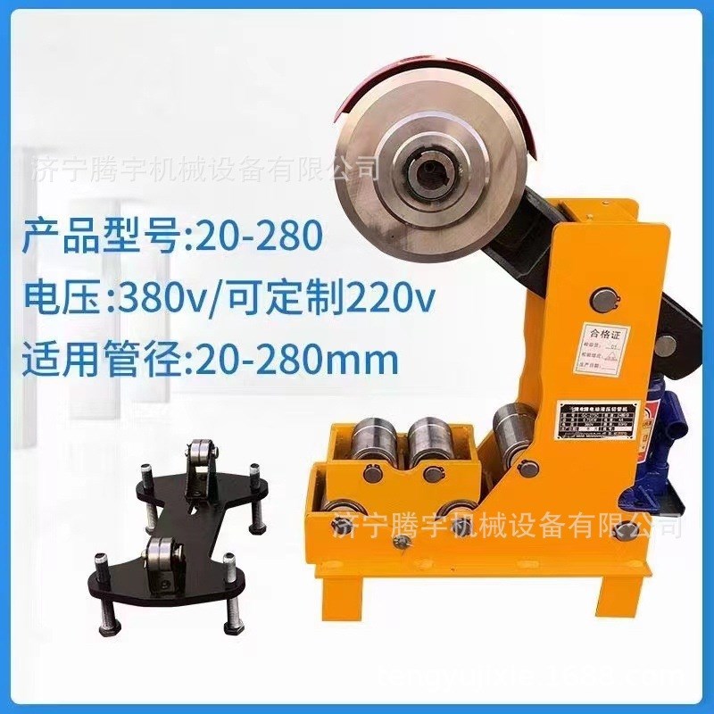 建筑用管子切管机 暖气锅炉厂管道切割机铁管钢管切S管机325型报