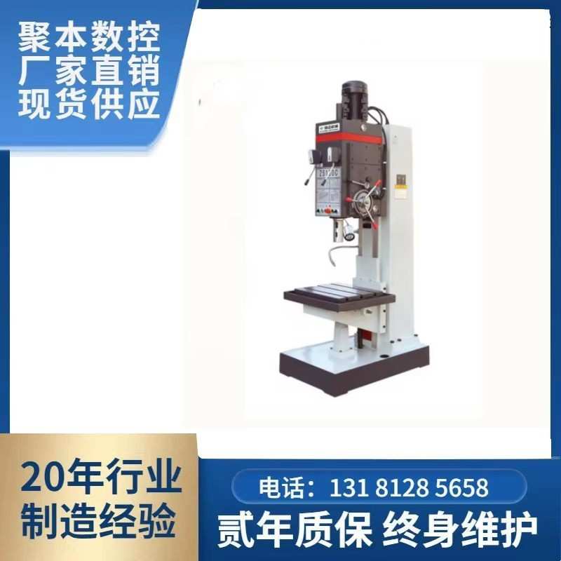 重型摇臂柱钻床Z5150中国摇臂钻床Z5150立式钻床方柱齿轮传动主轴