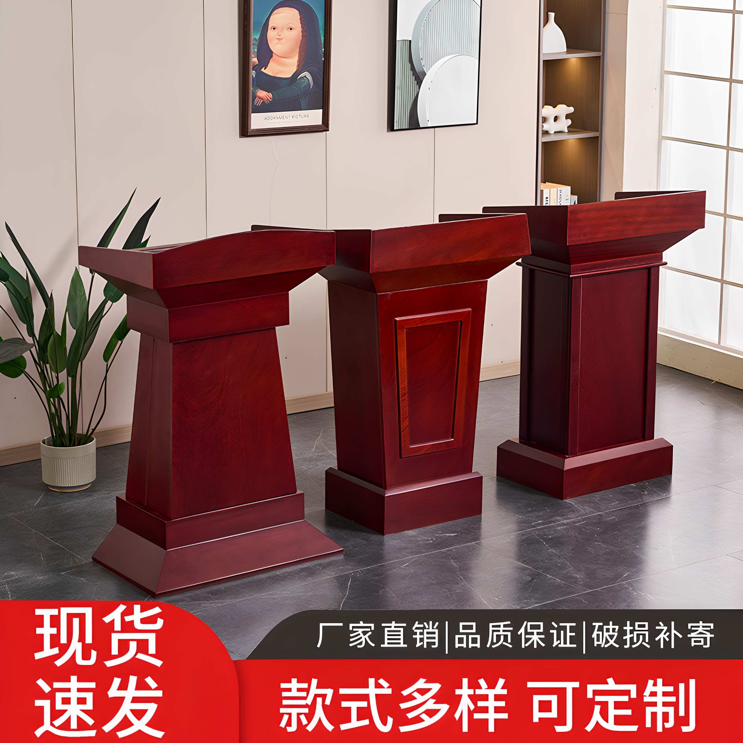 演讲台发言台实木发言席教室讲桌简约现代迎宾台接待台会议咨客台