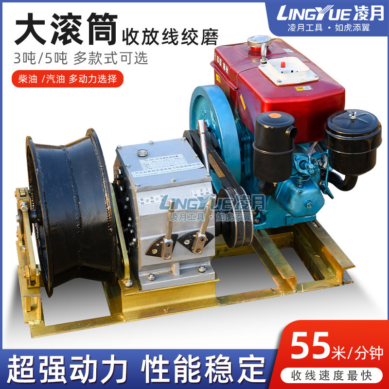 新款3/5吨柴油卷扬机拉电缆