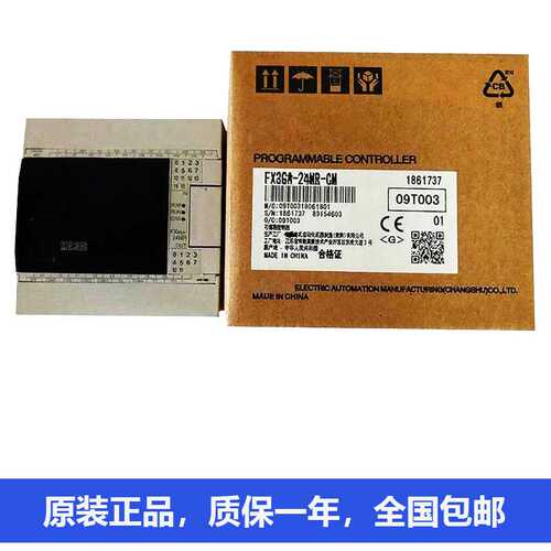 FX3U MODBUS通讯FX3GA-24MR-CM FX3G-24MR/DS FX3GA-60MR-CM