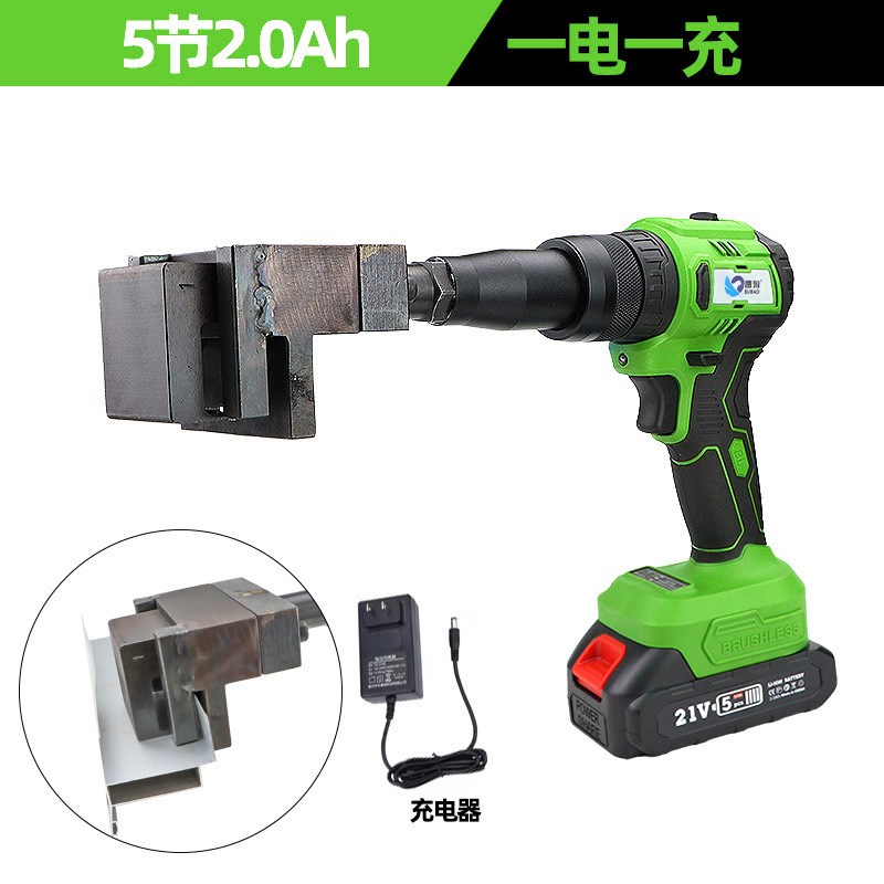 铝合金门窗锂电合页打孔t枪铝型材断桥冲孔器铝材合页电动开孔