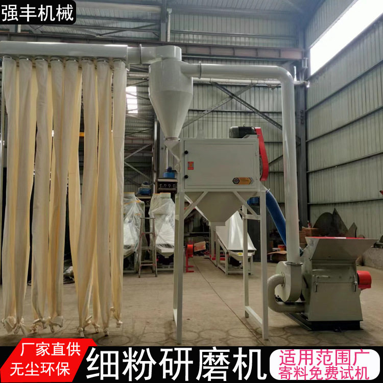强丰现货木炭木屑打粉机