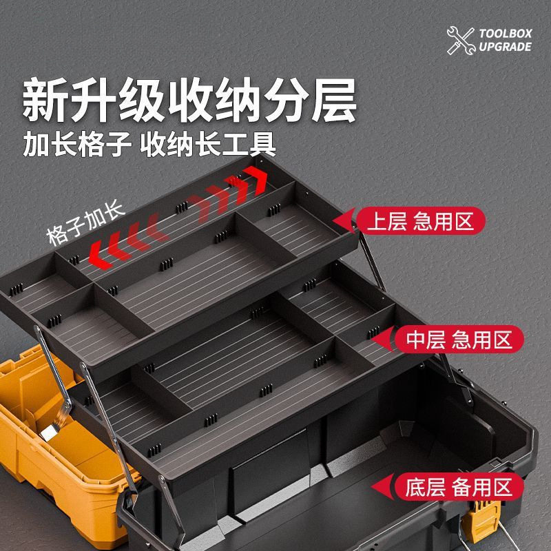 易之力工具箱三层折叠五金工具收纳箱大容量超大家用工业级多功能