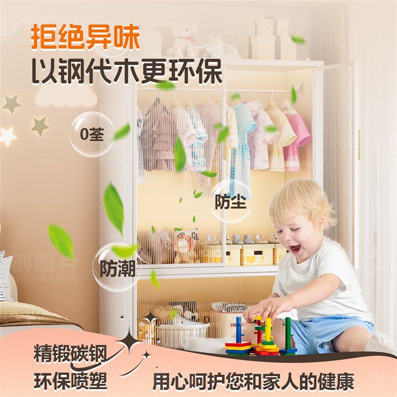 家用铁艺卧室钢制衣柜防尘收纳柜出租房衣架儿童宝宝衣橱简易衣柜