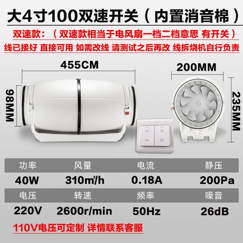 低噪音管道风机内置隔音棉斜流风机静音风机排风扇换气扇