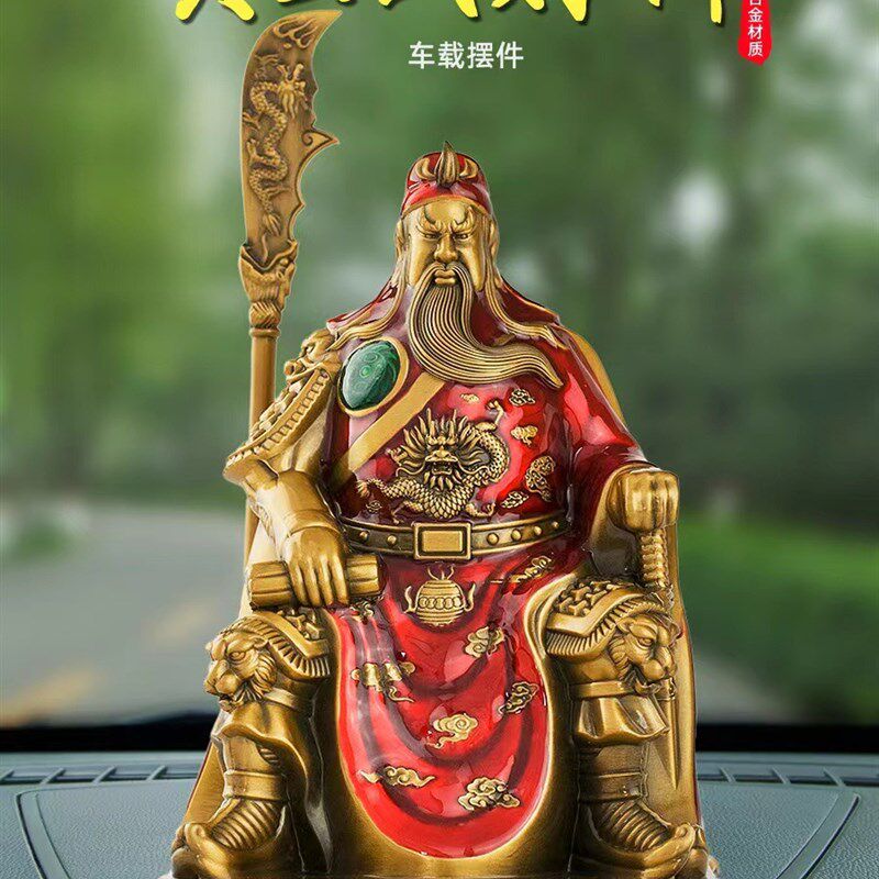 大号关公汽车摆件武财神车载中控台装饰用品关云长关羽摆件8*7*14