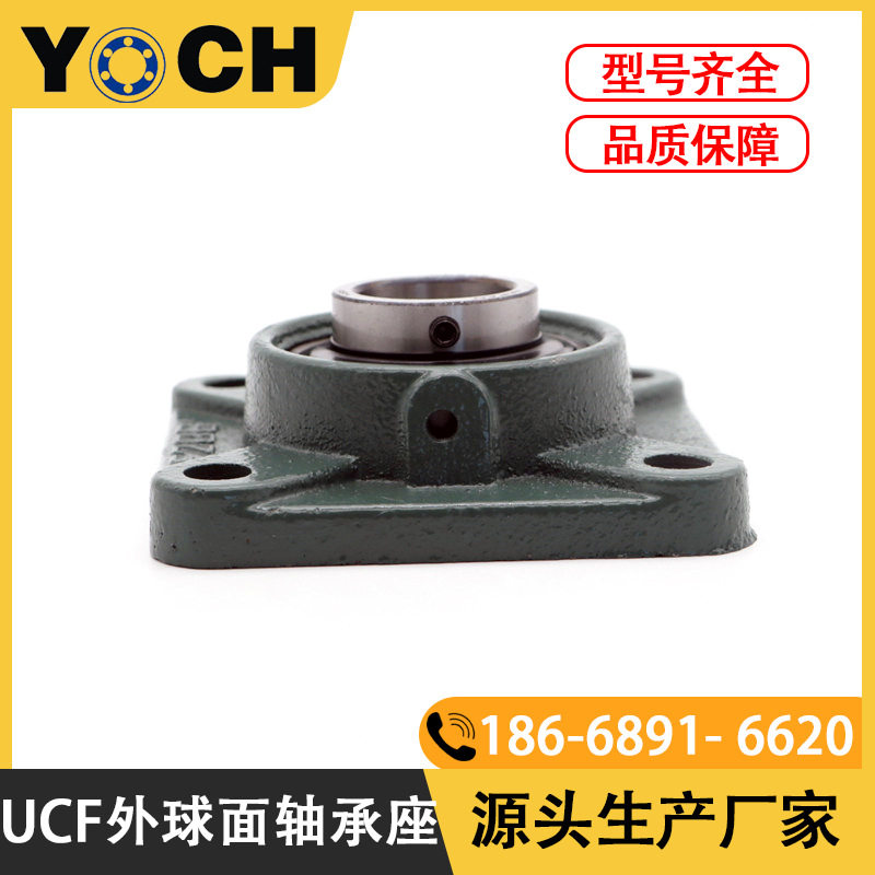 方形F型轴承座UCF213直销65mm