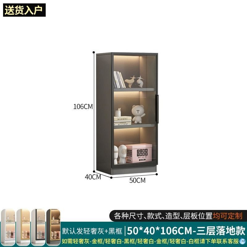 书柜展示柜电视柜边柜置物酒柜靠墙家用客厅立柜带玻璃门柜子窄柜