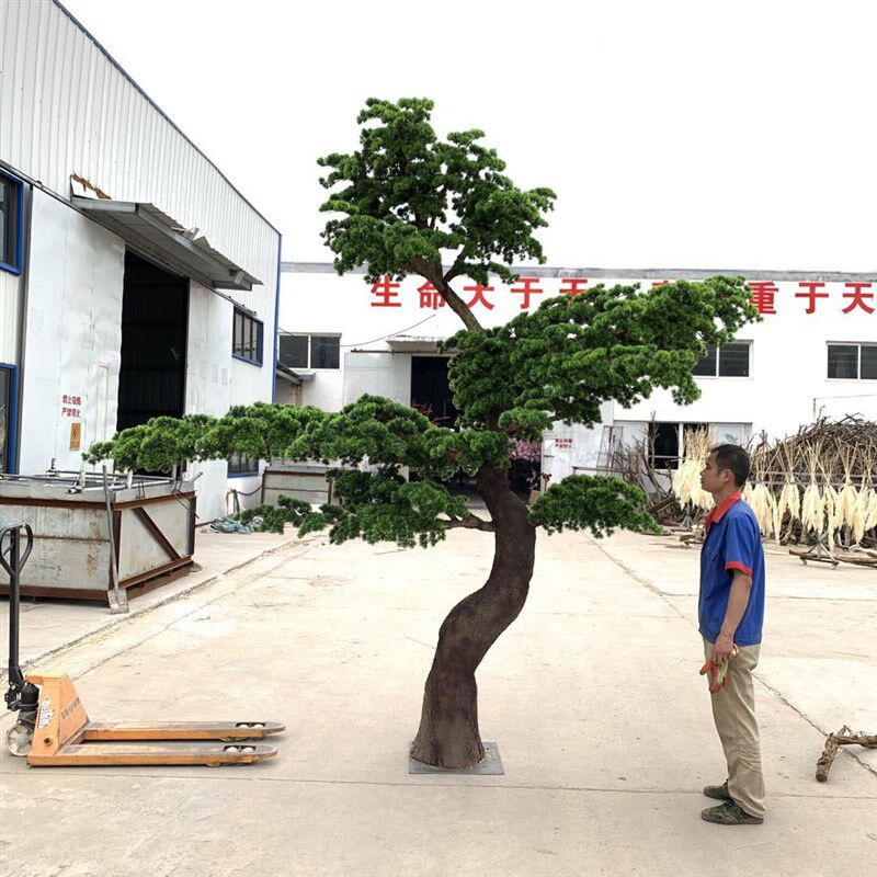 仿真松树迎客松盆栽新中式装饰室内展厅酒店摆件大型景观仿真植物